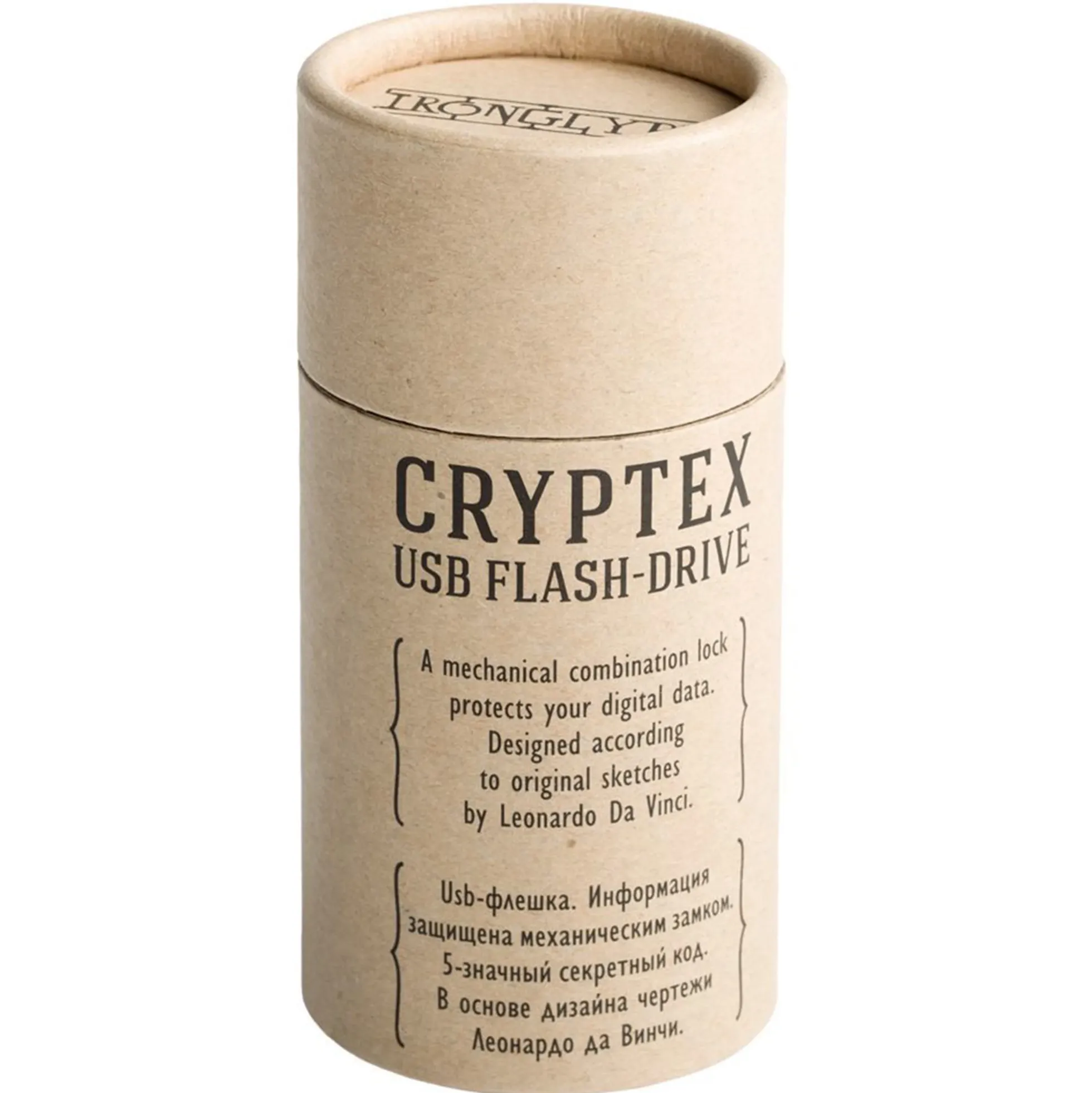 Kryptex Micro SD Adapter im Steampunk-Design