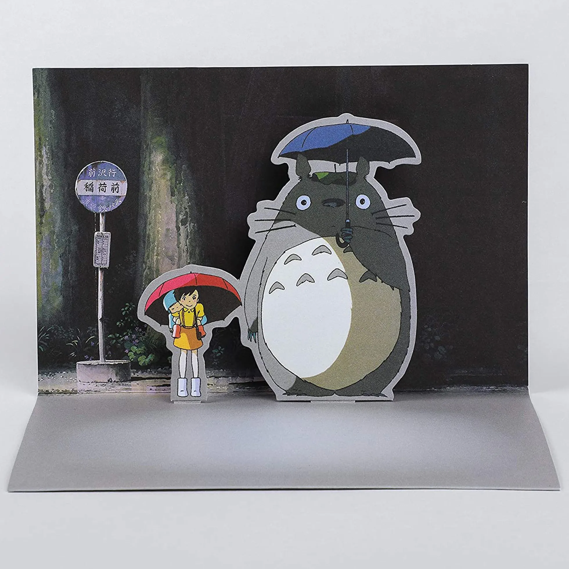 Mein Nachbar Totoro Pop-Up Grußkarten