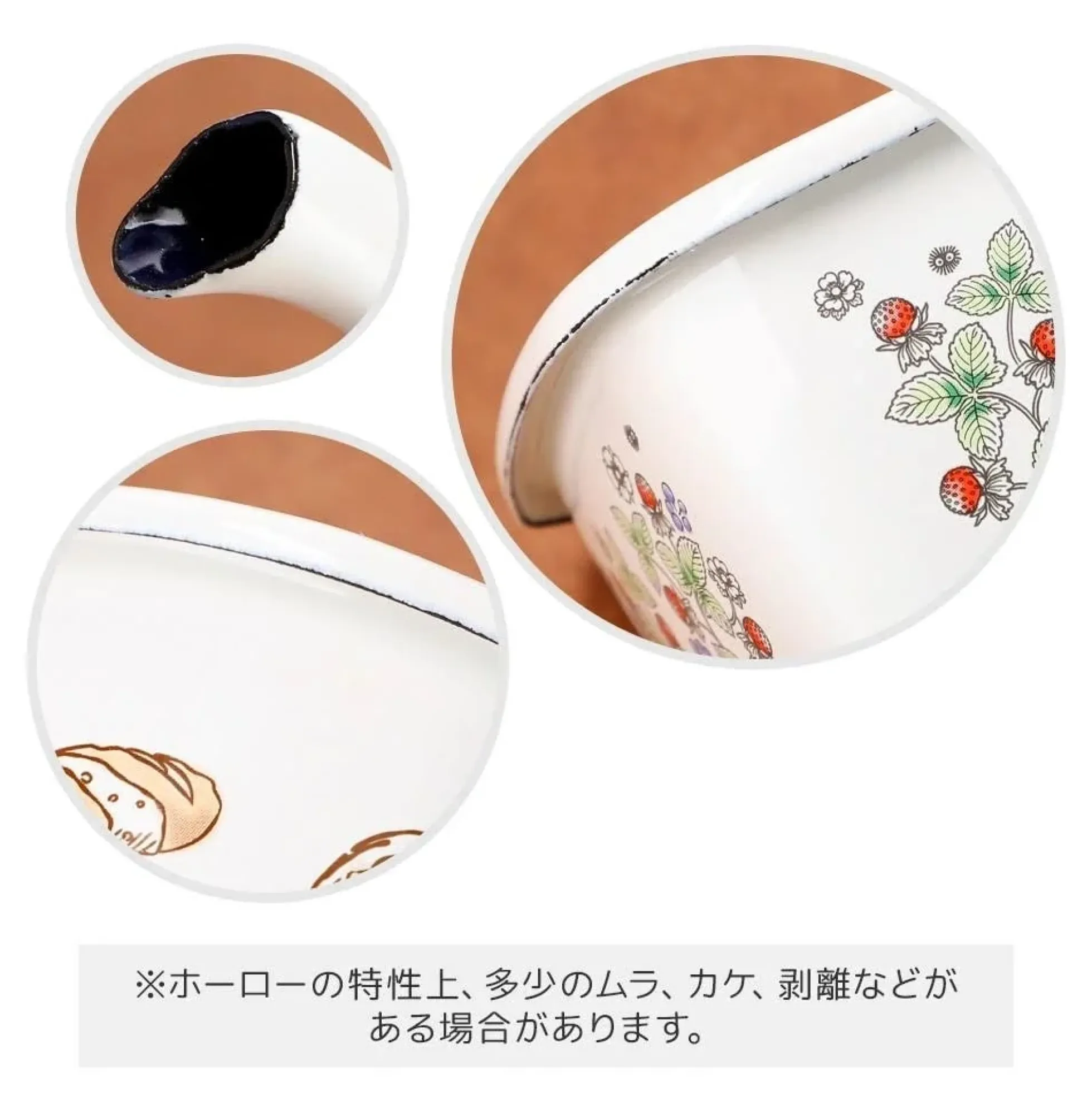 Studio Ghibli Kiki's Delivery Service Butterdose