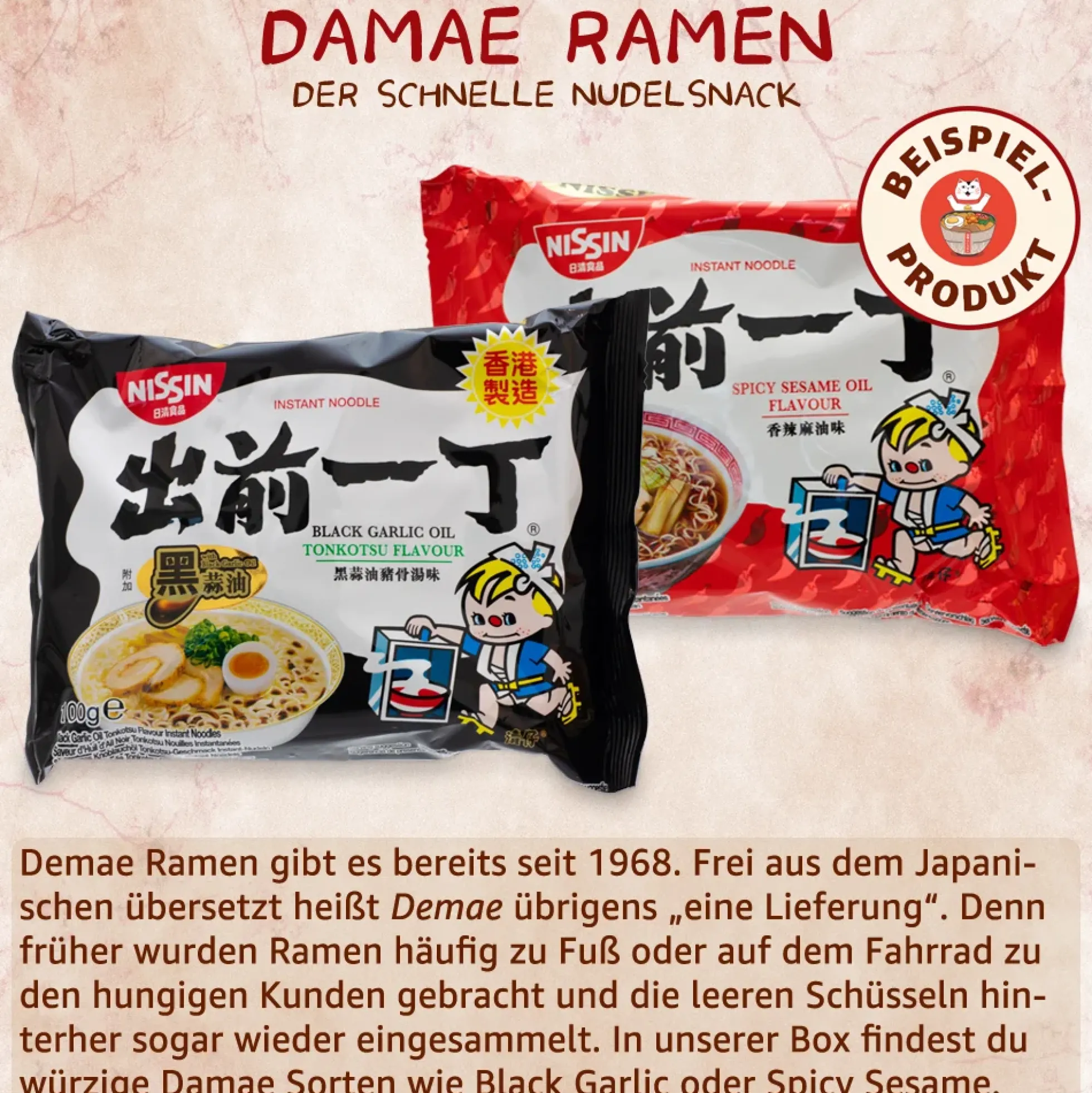Susuru - Deine japanische Ramen-Box